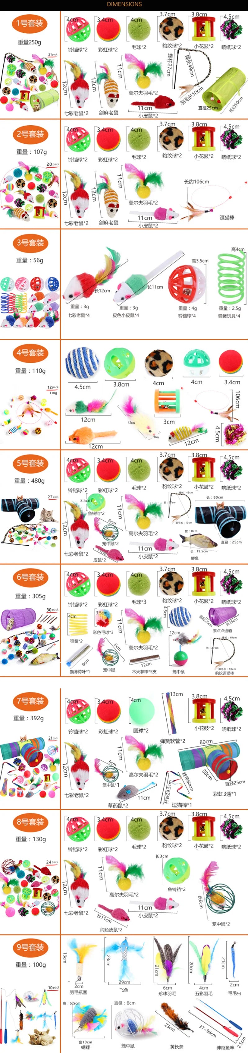 Collection of colorful toy illustrations on a white background